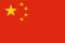 Formula 1 China GP Sprint - logo